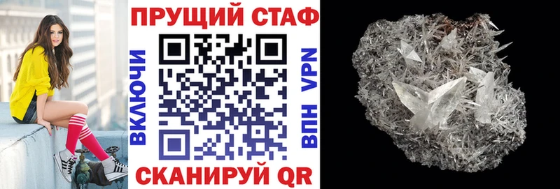 Купить наркотики цена Шумерля АМФ  МЕФ  Метадон  Канабис 