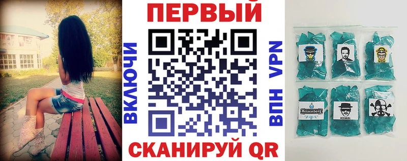 АМФЕТАМИН Розовый  Шумерля 