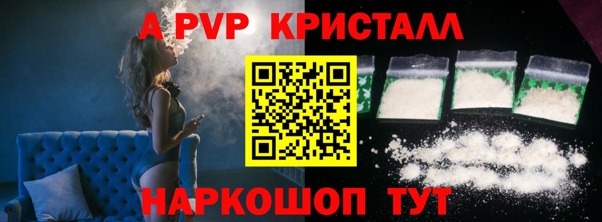 A PVP СК КРИС Шумерля