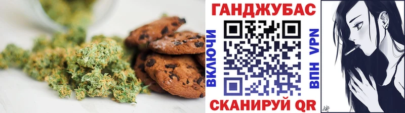 Еда ТГК марихуана  Шумерля 