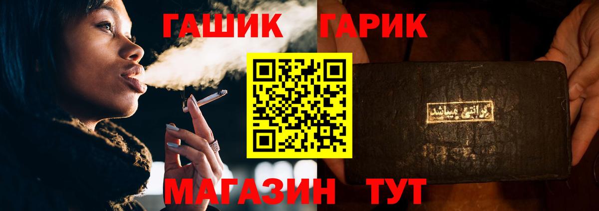 ГАШИШ ice o lator  как найти закладки  Шумерля  Вход с VPN  ГАШИШ ice o lator 