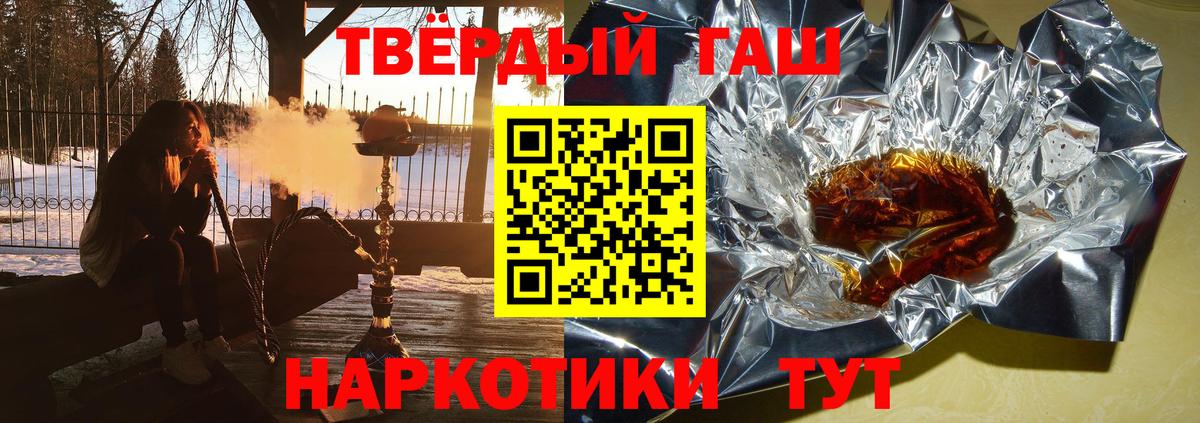 ГАШИШ VHQ Шумерля
