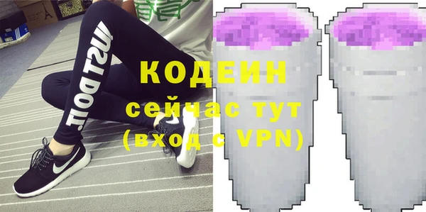 альфа пвп VHQ Абаза