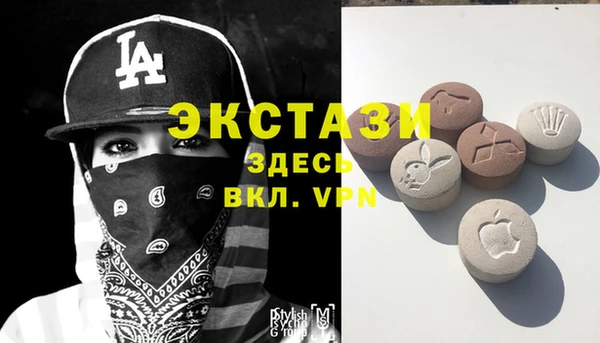 альфа пвп VHQ Абаза