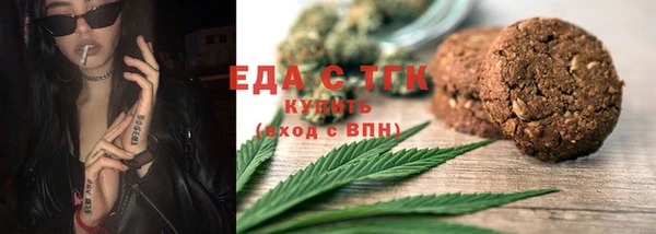 спиды Абинск