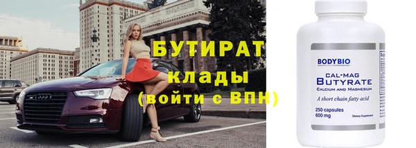 альфа пвп VHQ Абаза