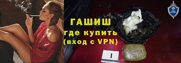 метамфетамин Алексеевка