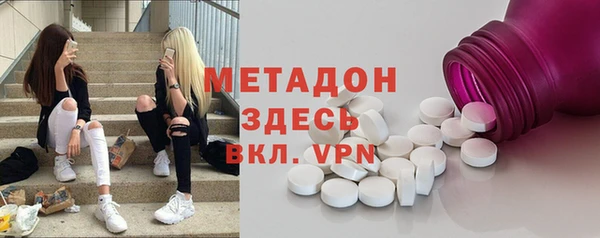 спиды Абинск
