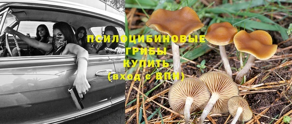 альфа пвп VHQ Абаза