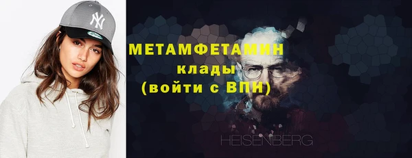 метамфетамин Алексеевка