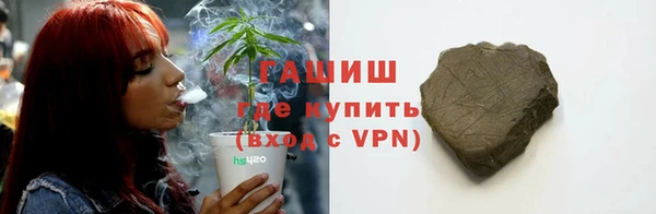 метамфетамин Алексеевка