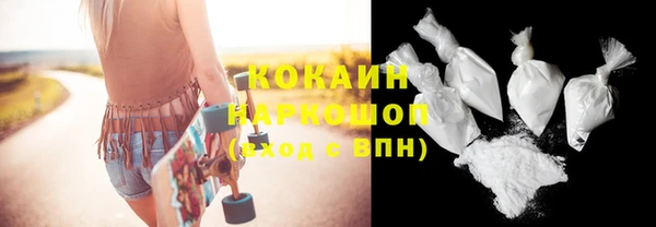 прущие грибы Абдулино