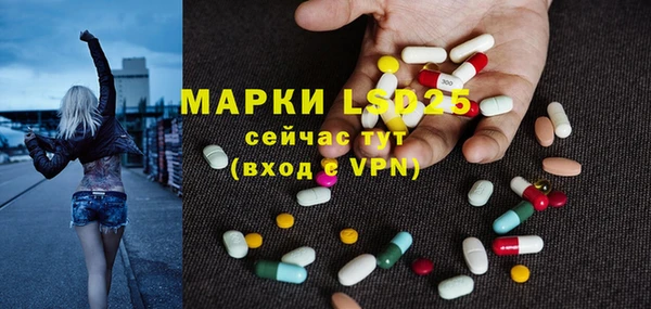альфа пвп VHQ Абаза