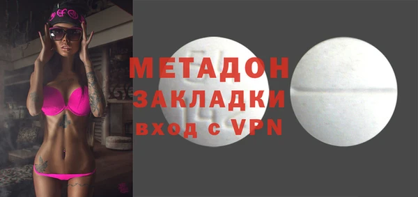 прущие грибы Абдулино