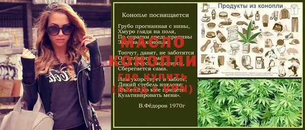 прущие грибы Абдулино