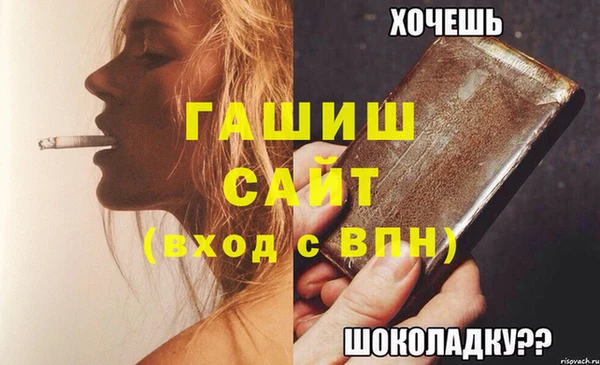 прущие грибы Абдулино