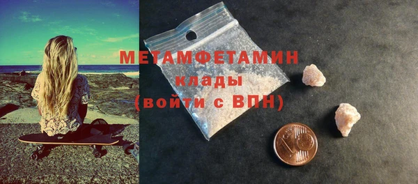 альфа пвп VHQ Абаза