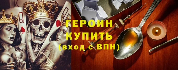 спиды Абинск