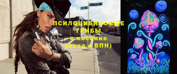 спиды Абинск