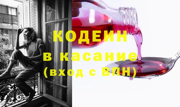 альфа пвп VHQ Абаза