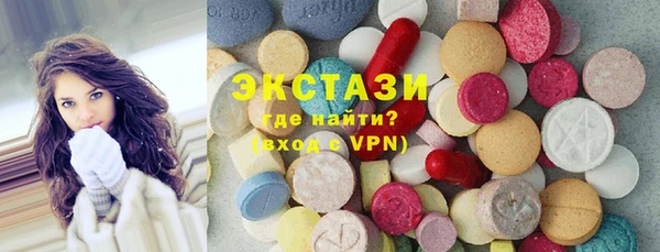 круглые Алзамай