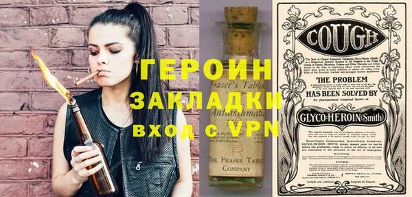 прущие грибы Абдулино