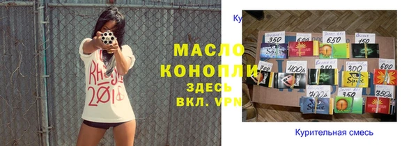 прущие грибы Абдулино
