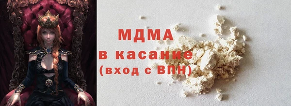 спиды Абинск