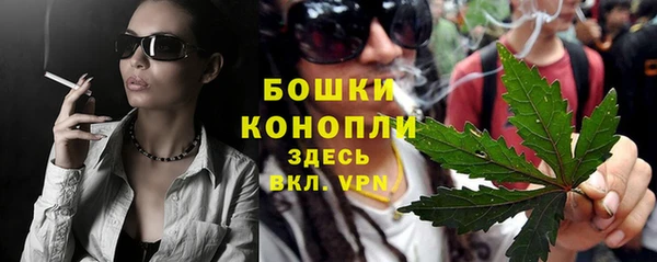 альфа пвп VHQ Абаза