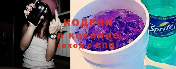 альфа пвп VHQ Абаза
