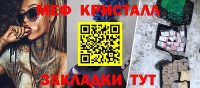 mix Северобайкальск