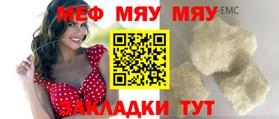 mix Северобайкальск