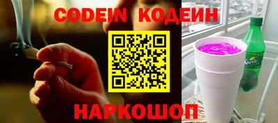 метамфетамин Севастополь