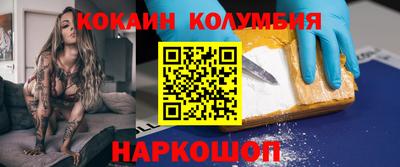 метамфетамин Севастополь