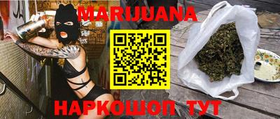метамфетамин Севастополь
