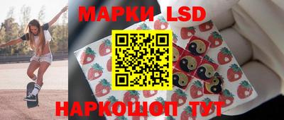 метамфетамин Севастополь
