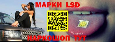 метамфетамин Севастополь