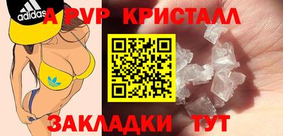 герыч Свободный