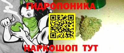 метамфетамин Севастополь