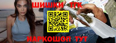 метамфетамин Севастополь