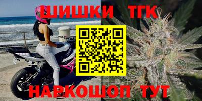 метамфетамин Севастополь