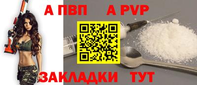 метамфетамин Севастополь