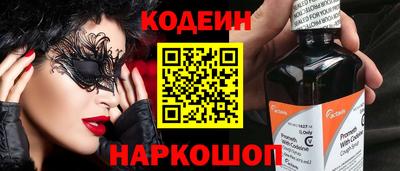 метамфетамин Севастополь