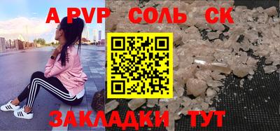 герыч Свободный
