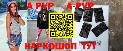 герыч Свободный