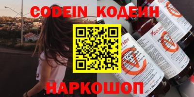 метамфетамин Севастополь