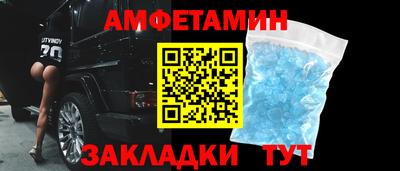 метамфетамин Севастополь