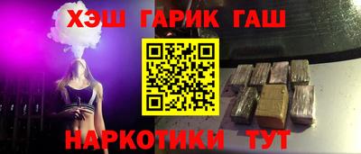 метамфетамин Севастополь