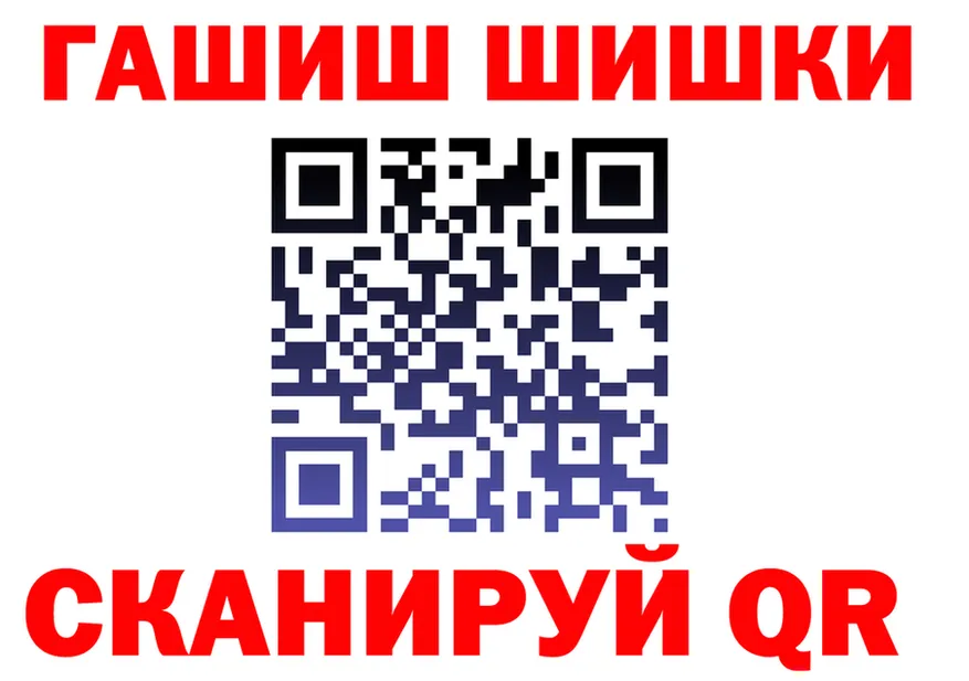 ТГК Wax вход это mega Шумерля