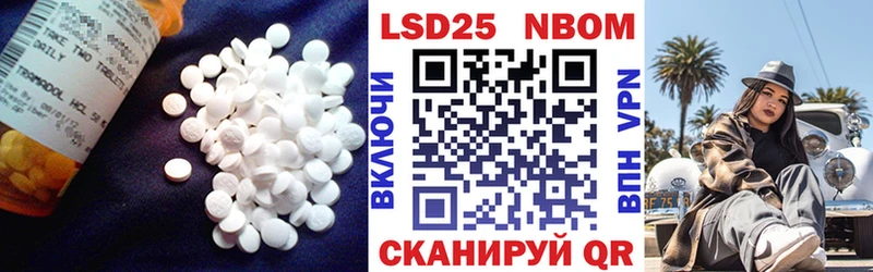 LSD-25 экстази ecstasy дарнет шоп Шумерля